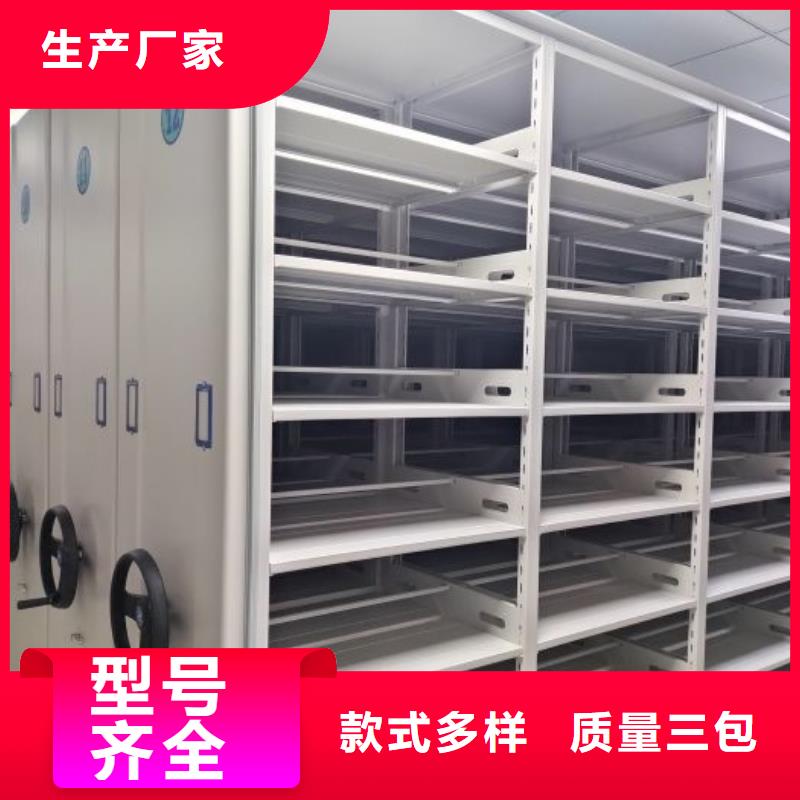 欢迎光临【鑫康】机械式密集柜