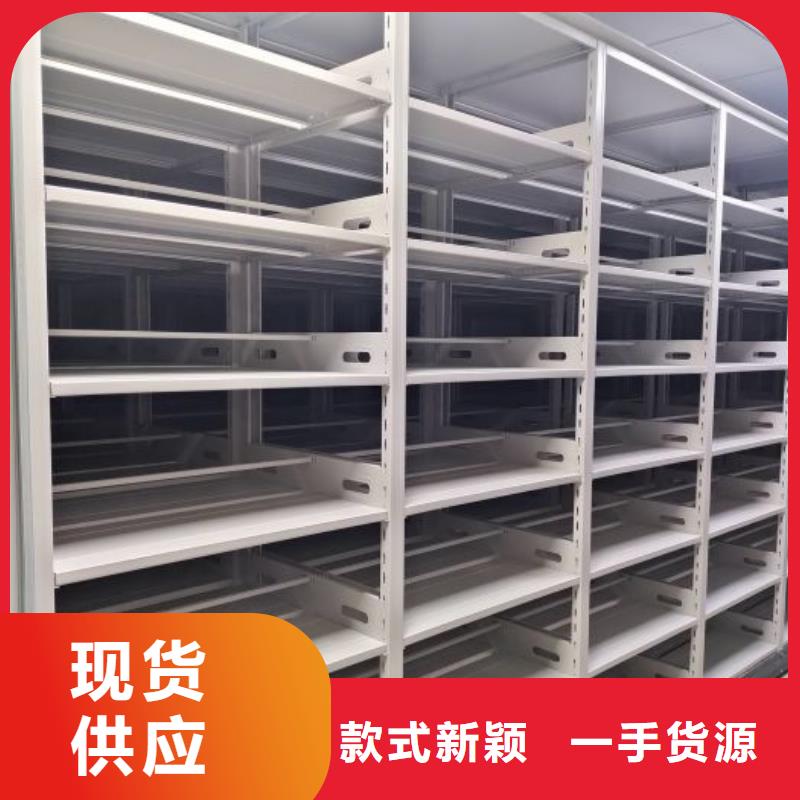 厂家欢迎来电【鑫康】不锈钢密集柜