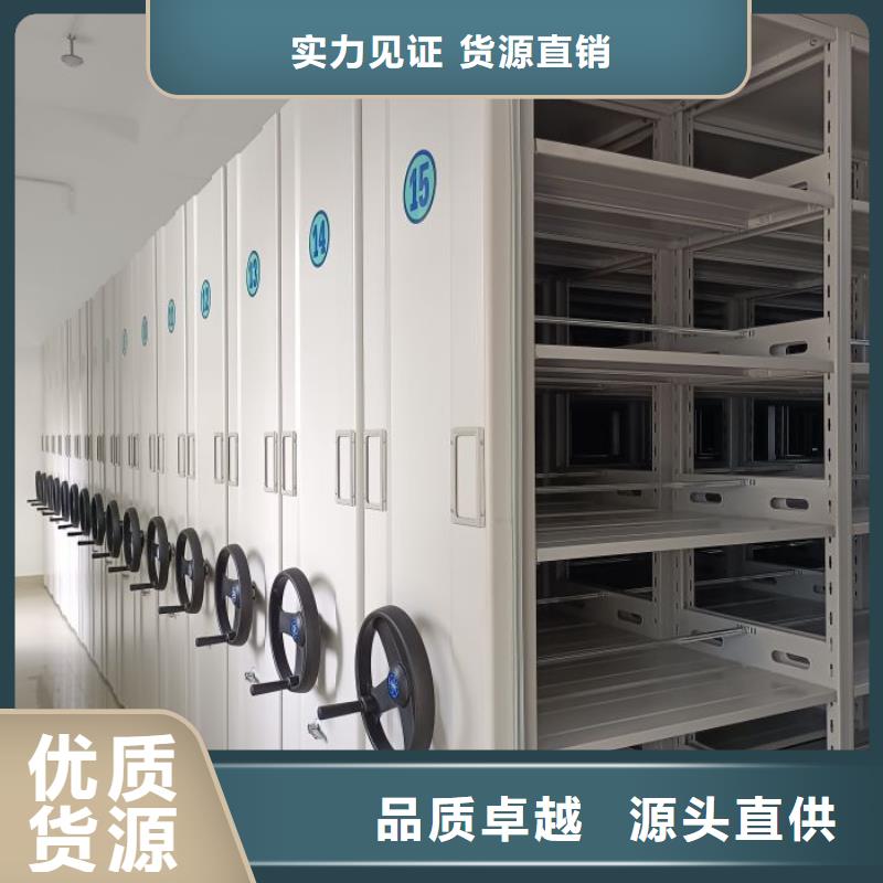 重信誉电脑密集柜厂家价格