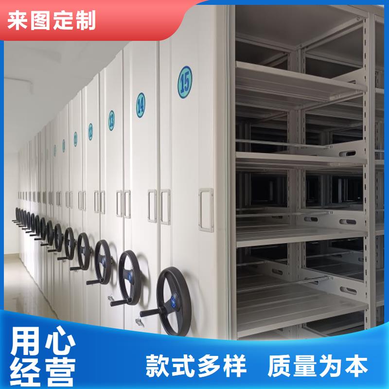 技术指导【鑫康】全封闭移动密集架