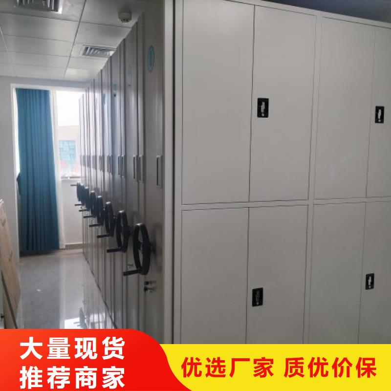 十年质保【鑫康】手摇文件柜