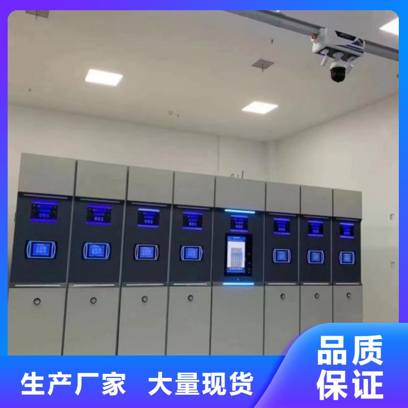 至诚服务【鑫康】资料库密集架