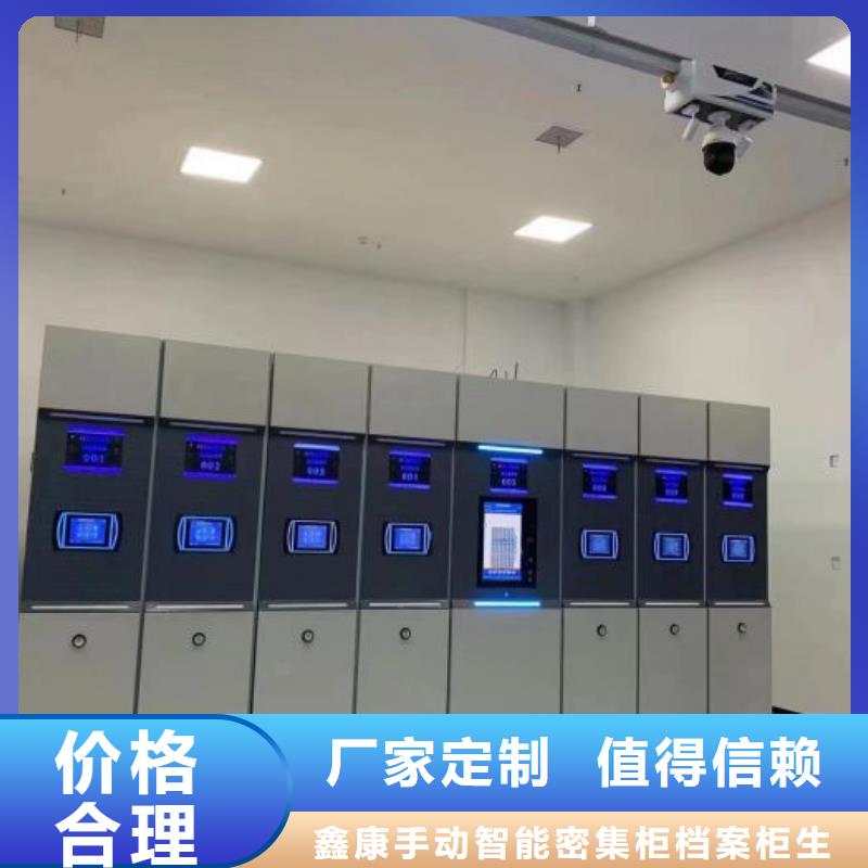 厂家销售【鑫康】放档案的柜子