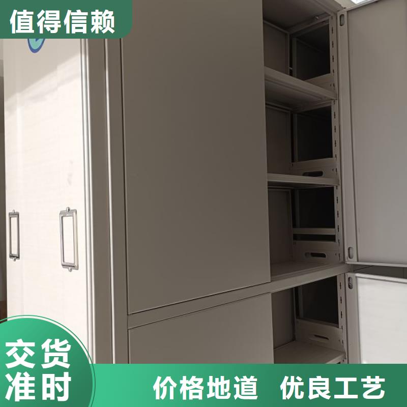 产品的选择和使用秘籍【鑫康】卷宗档案密集架