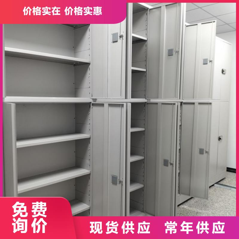 怎么代理【鑫康】档案文件密集架