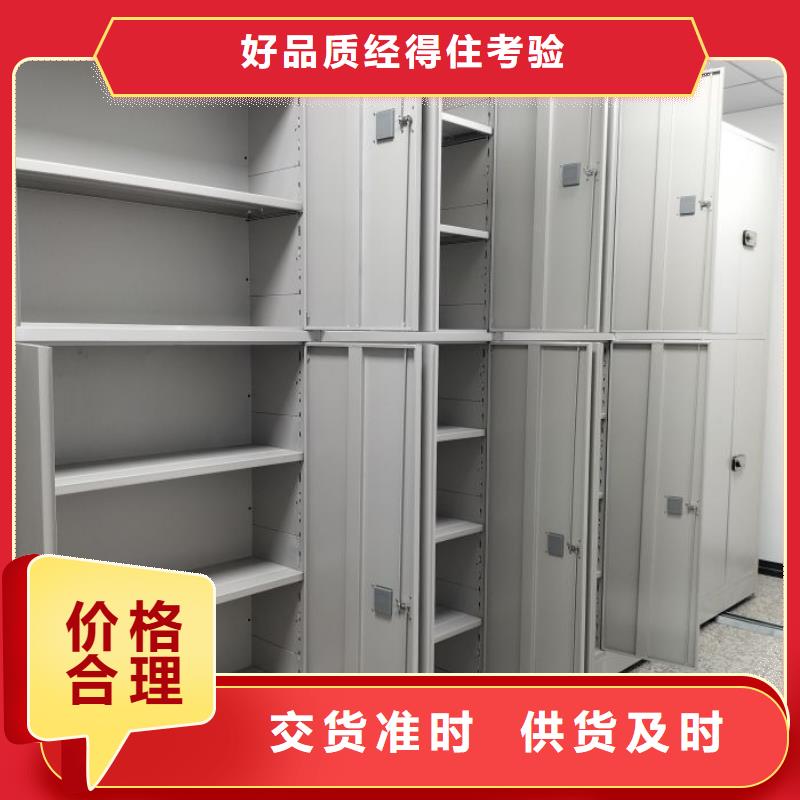 追求至善【鑫康】书画密集架