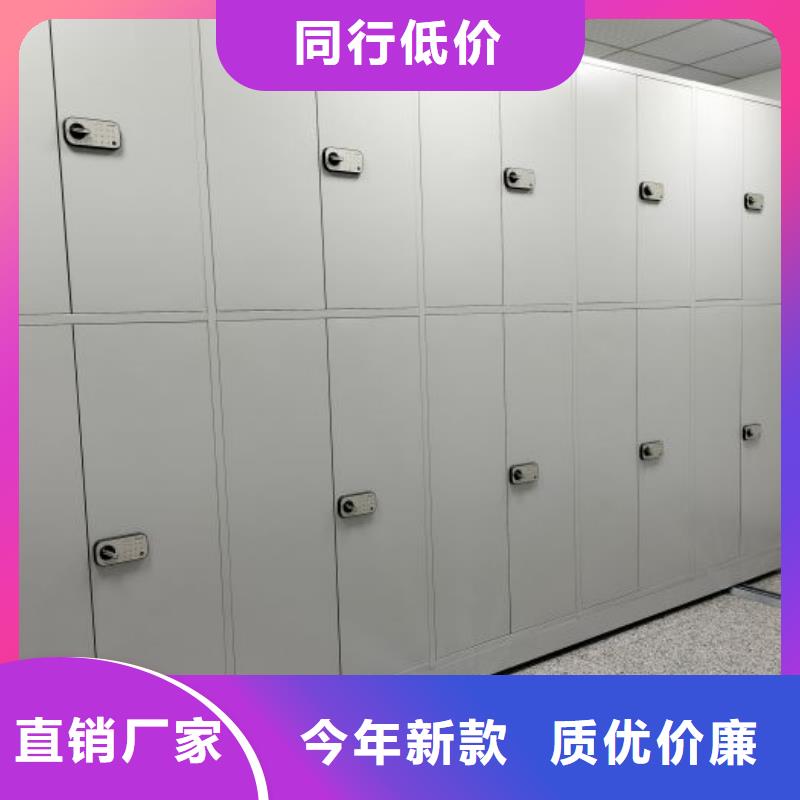 厂家站在角度提出的推广方案【鑫康】密集书柜