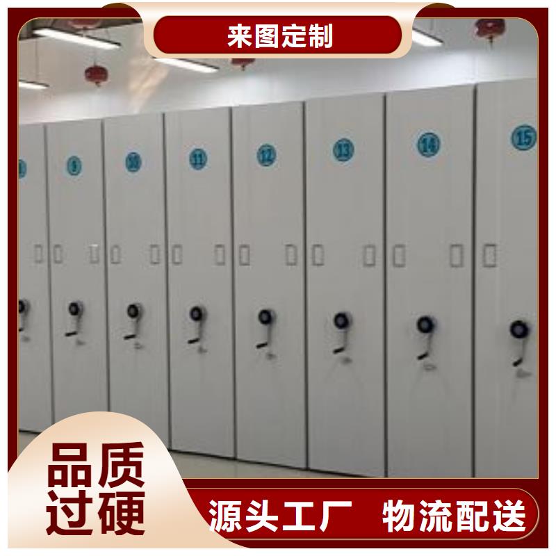 利好发展【鑫康】档案馆手电动密集架