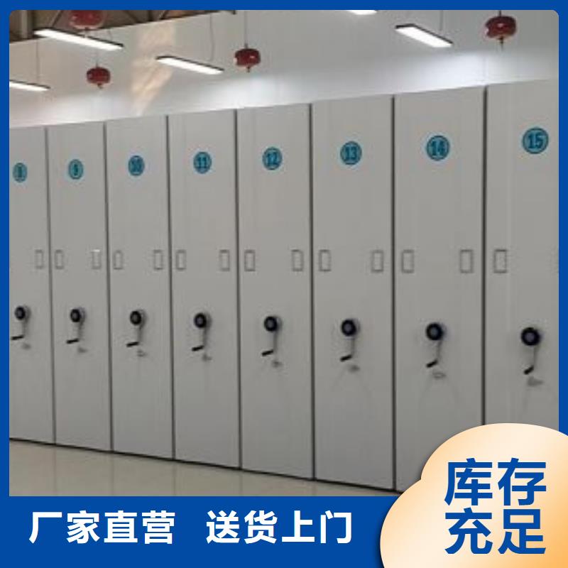 厂家勇敢创造的市场反响【鑫康】档案密集架