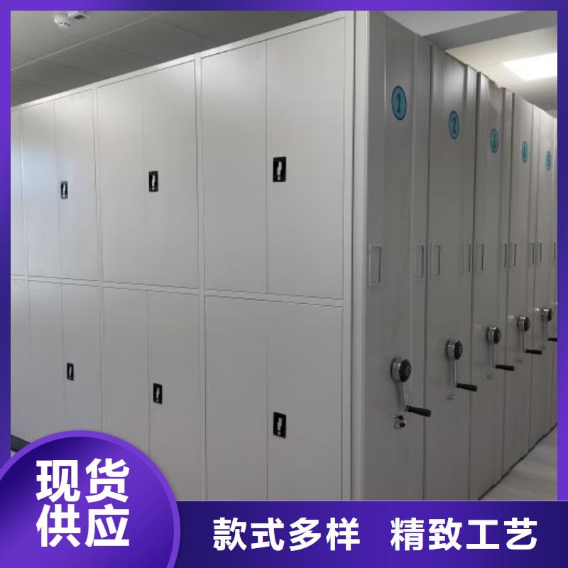 利好发展【鑫康】档案馆手电动密集架