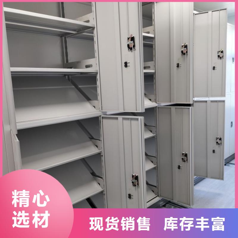 至诚服务【鑫康】资料库密集架