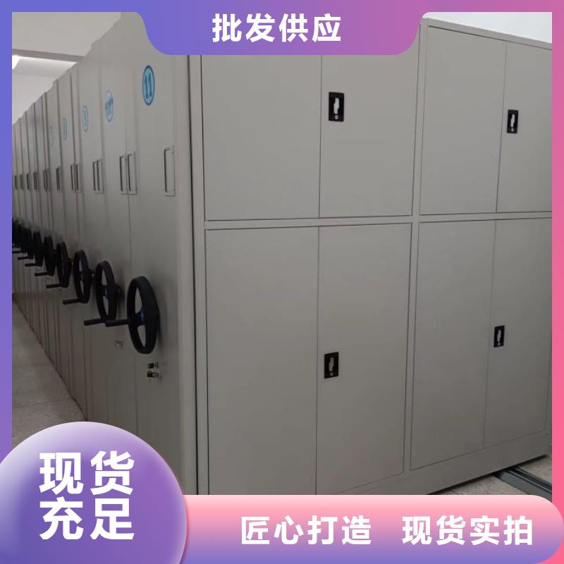 十年质保【鑫康】手摇文件柜
