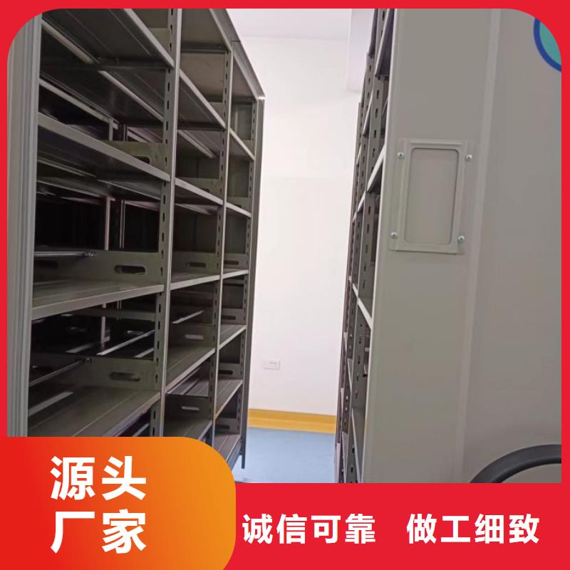 比较便宜【鑫康】电动密集柜