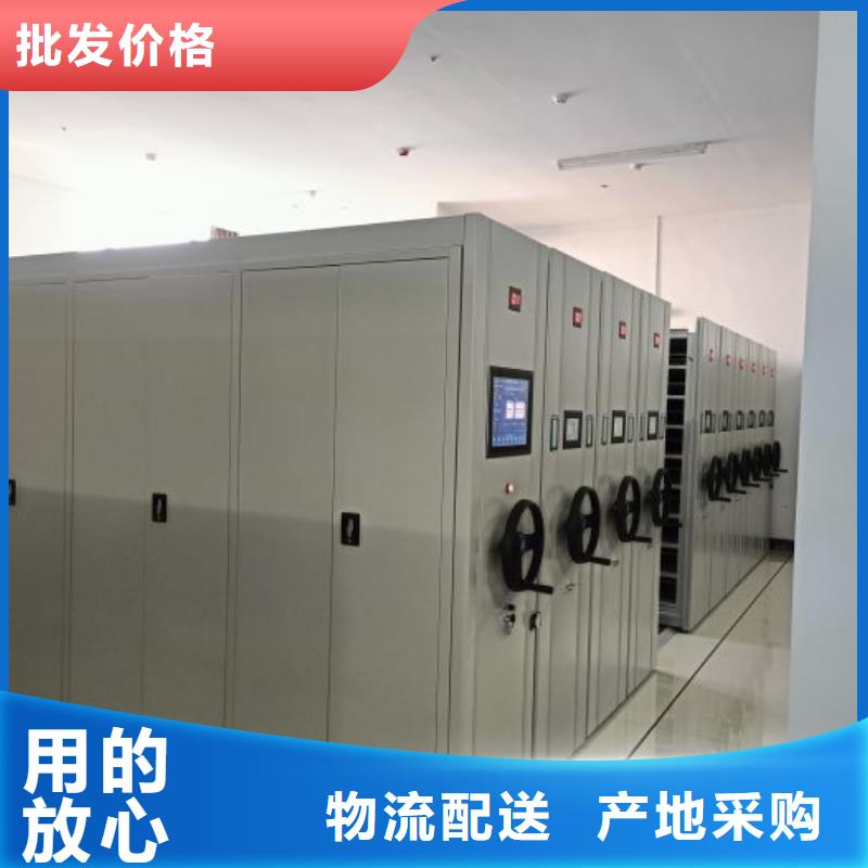 诚信营销【鑫康】智能密集柜