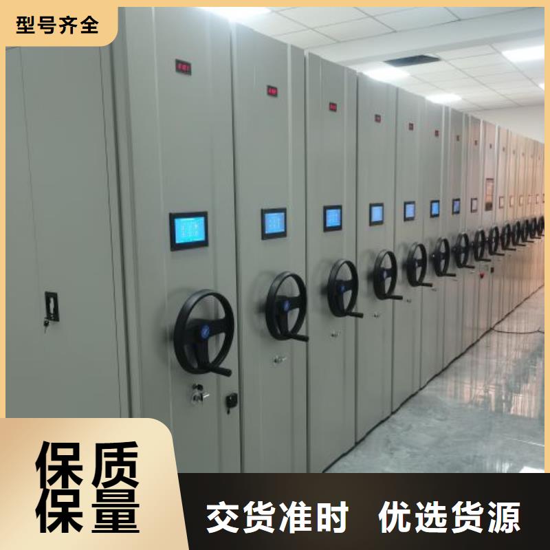 新的满意【鑫康】档案馆密集柜