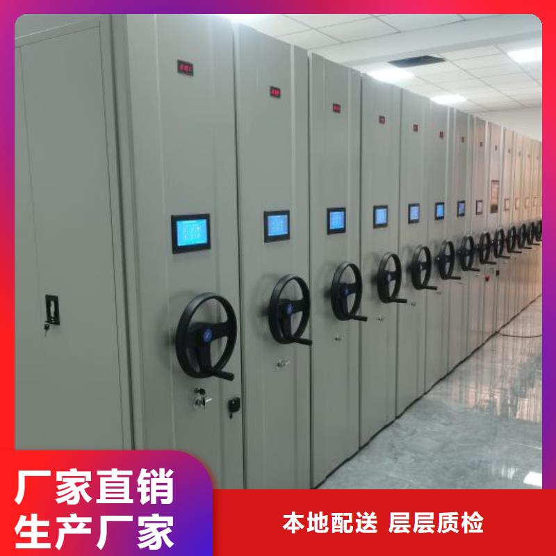 追求至善【鑫康】书画密集架