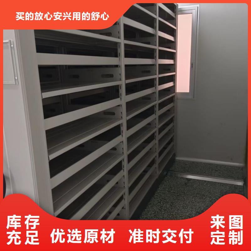 诚信经商【鑫康】临高县服装存放密集柜