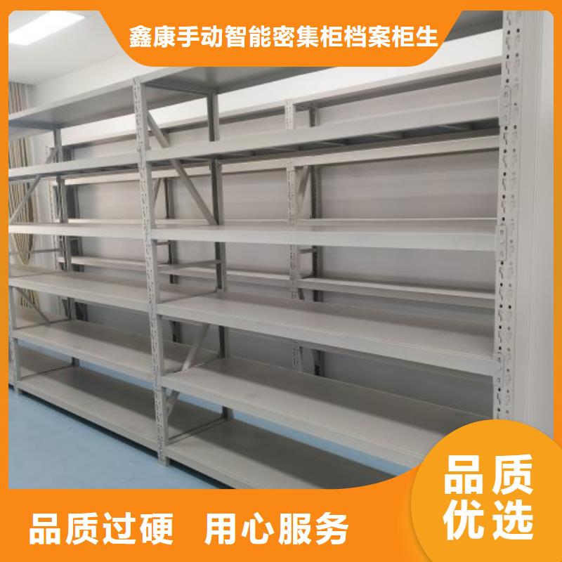 厂家联系电话【鑫康】密集手动档案架