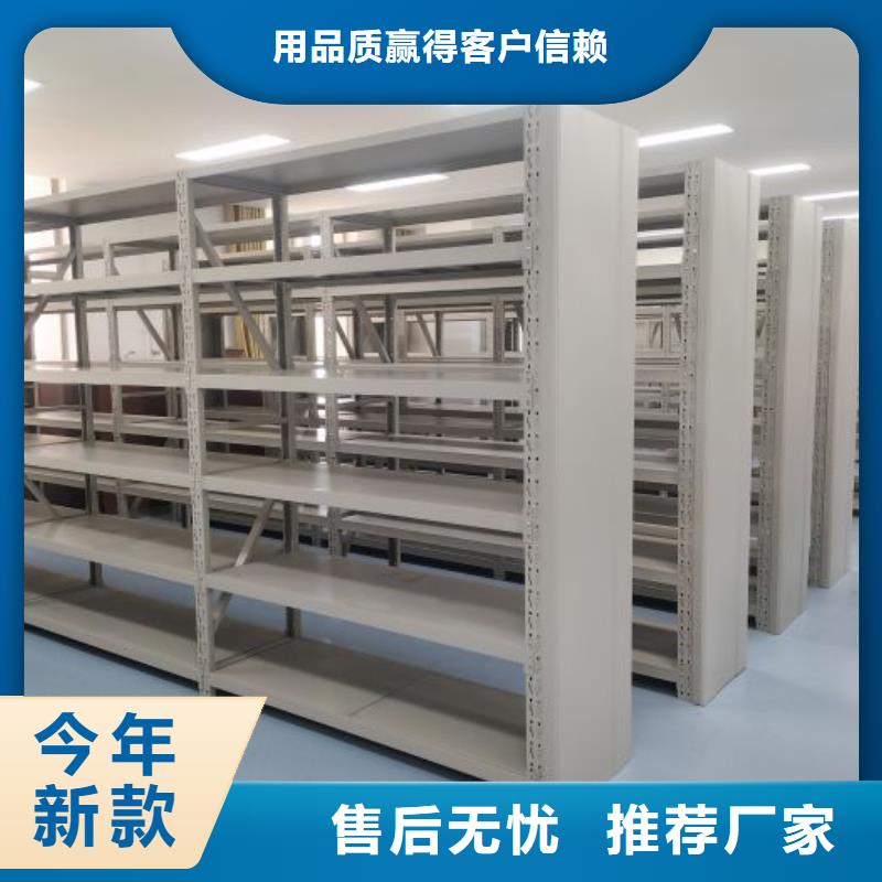 怎么代理【鑫康】档案文件密集架