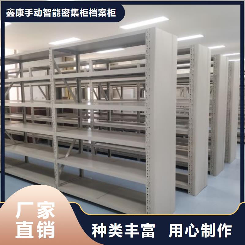 竭诚服务【鑫康】电动自动密集架