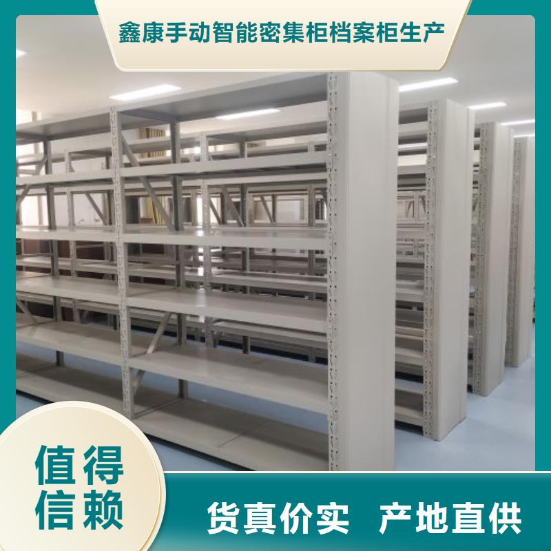 铸造辉煌【鑫康】图书资料室书架