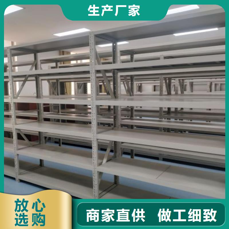 新的满意【鑫康】档案馆密集柜