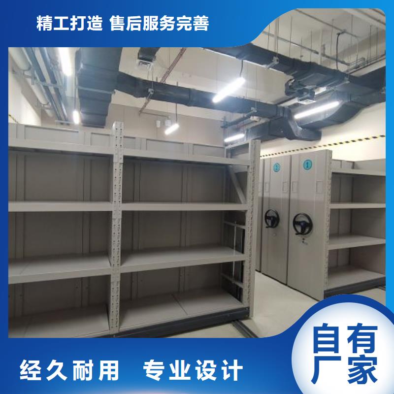 行业分析【鑫康】档案馆手动密集架