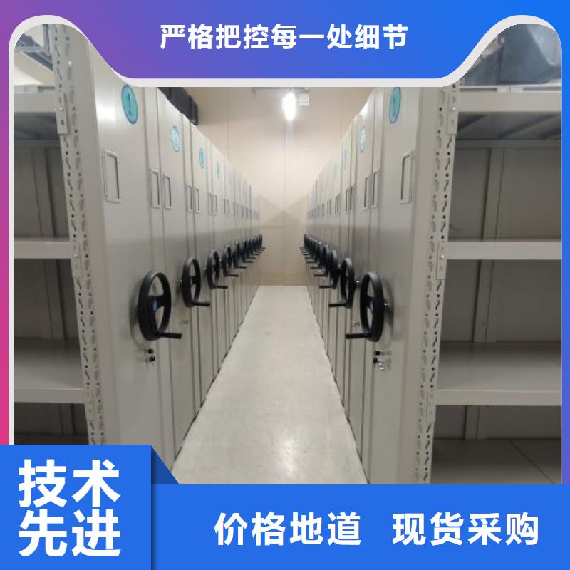 生产基地【鑫康】闭合式档案密集柜