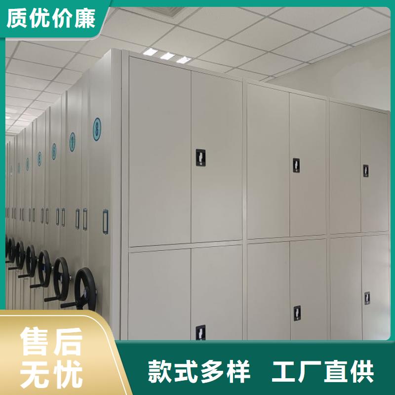 厂家联系电话【鑫康】密集手动档案架