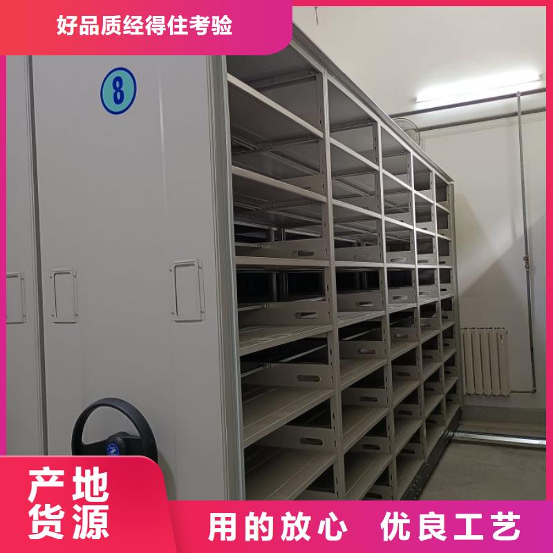 施工方案【鑫康】陵水县仓储密集架