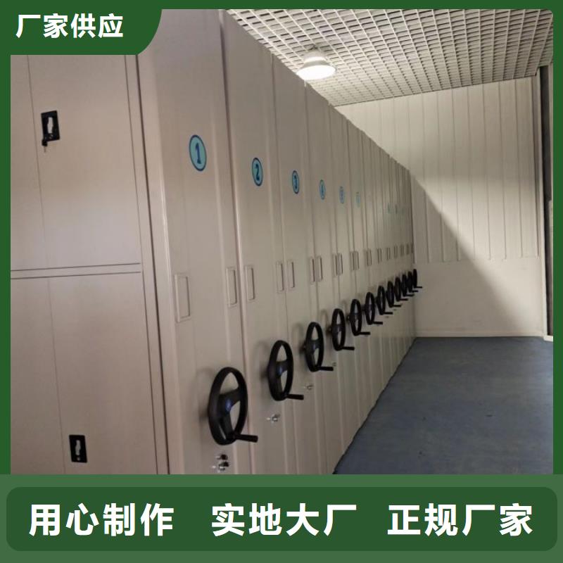 诚信经商【鑫康】回转档案柜