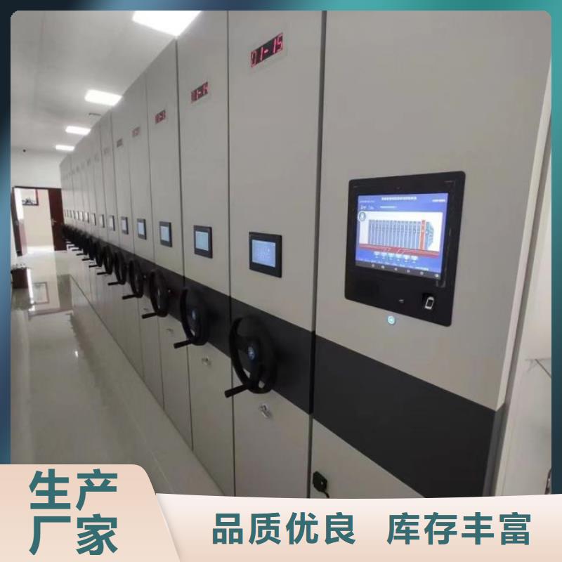 零售多少钱【鑫康】档案移动柜