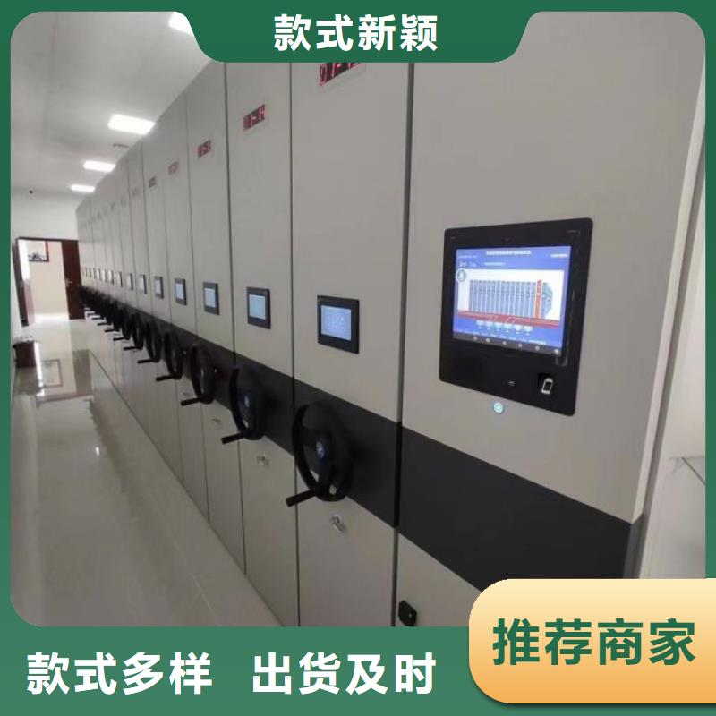 使用方法【鑫康】儋州市档案室用密集架