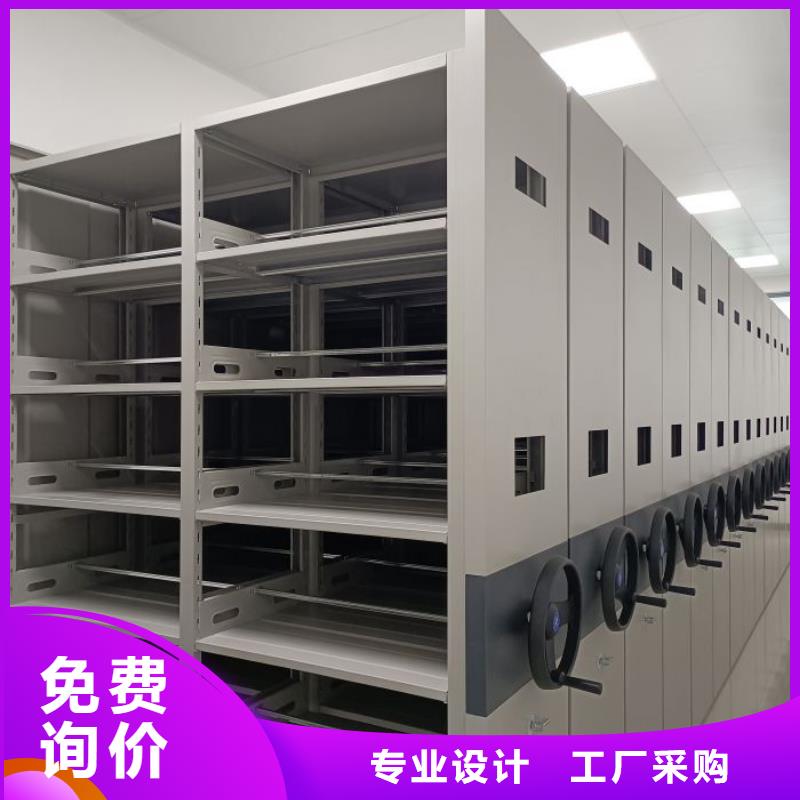 有优惠吗【鑫康】三柱式密集架