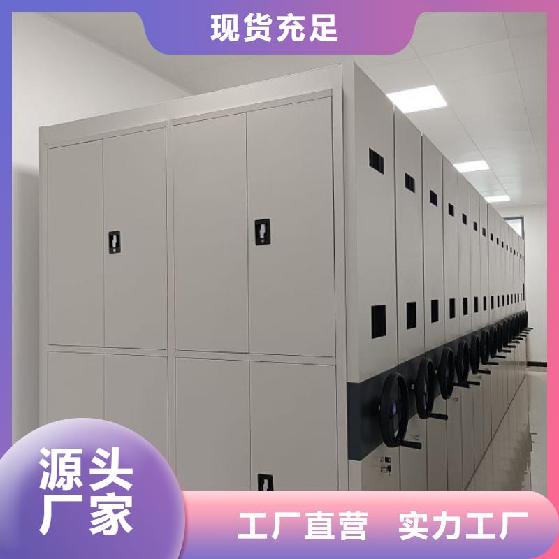 正道经营【鑫康】三沙市铁质档案架