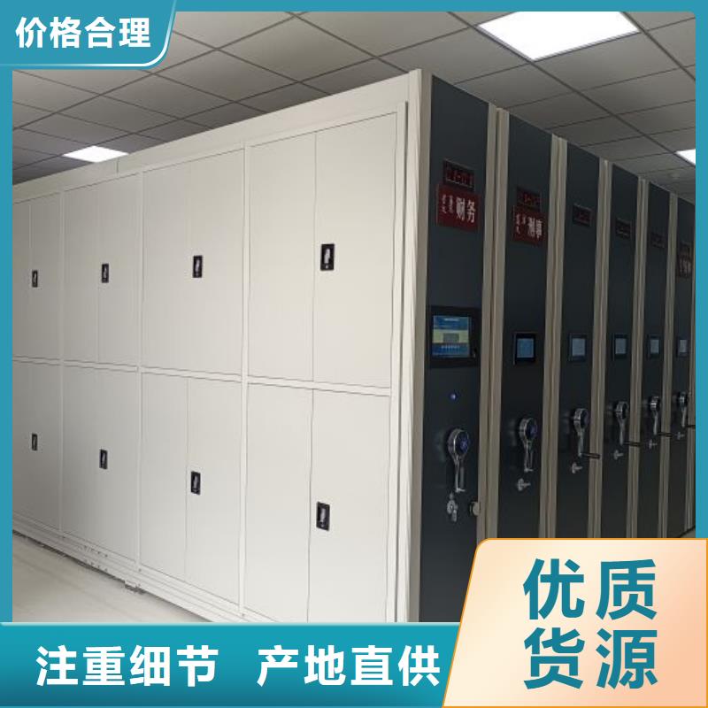信誉至上【鑫康】普通密集架
