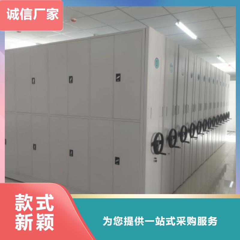 欢迎询价【鑫康】自动选层档案柜