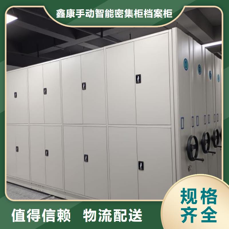 恭请来电【鑫康】图书资料室书架