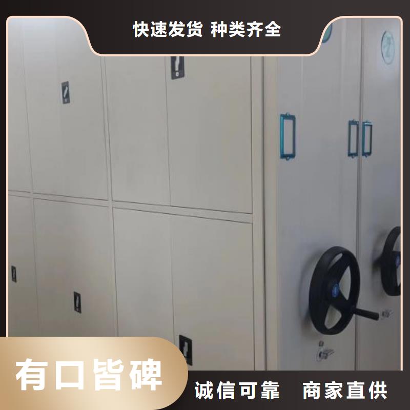 主要功能与优势【鑫康】城建档案管理密集架