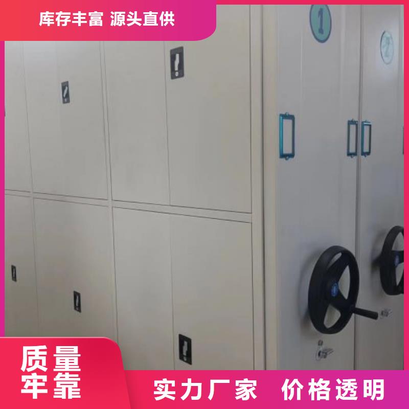 正道经营【鑫康】三沙市铁质档案架
