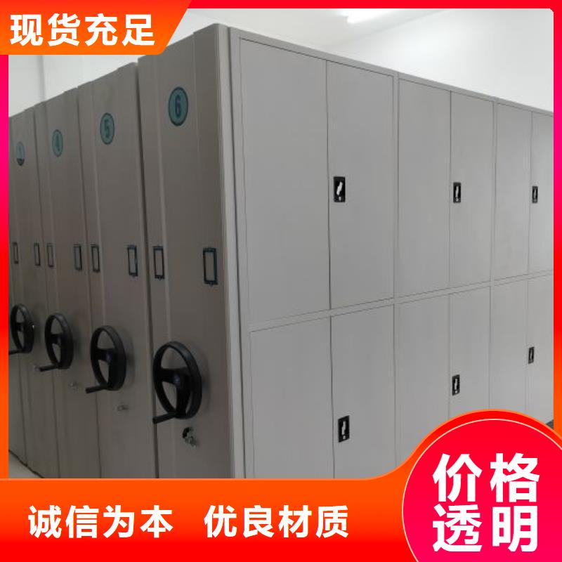 相关信息【鑫康】手动档案室密集柜