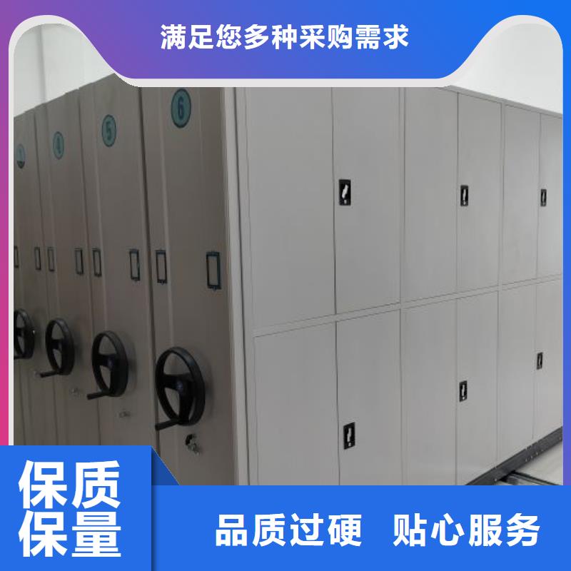 高标准【鑫康】资料库密集架