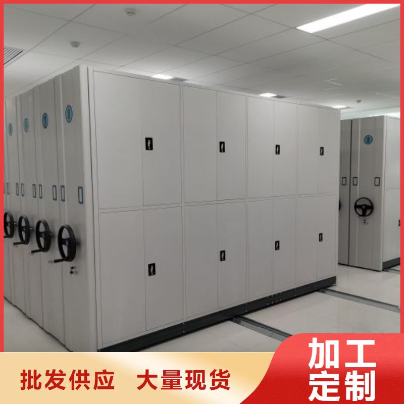 服务周到的全封闭移动档案架公司