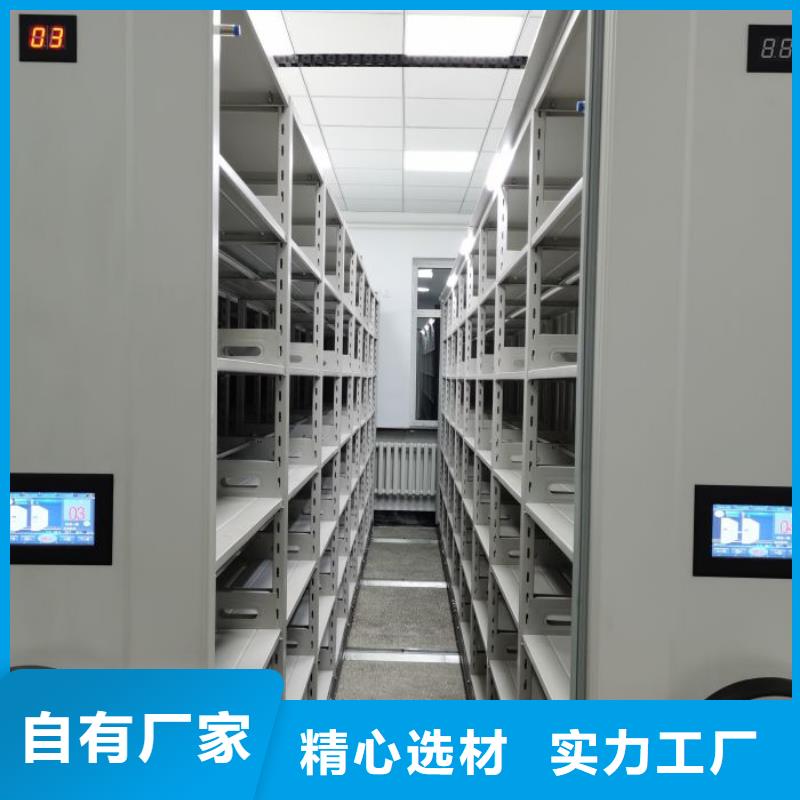 欢迎询价【鑫康】自动选层档案柜