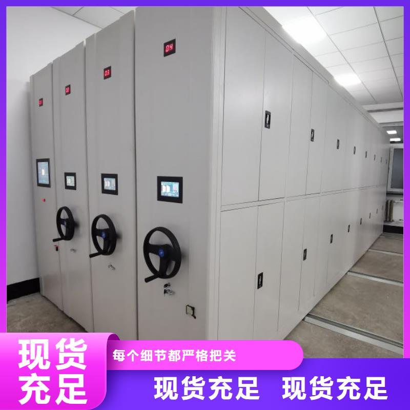 电动密集柜产品质量过关