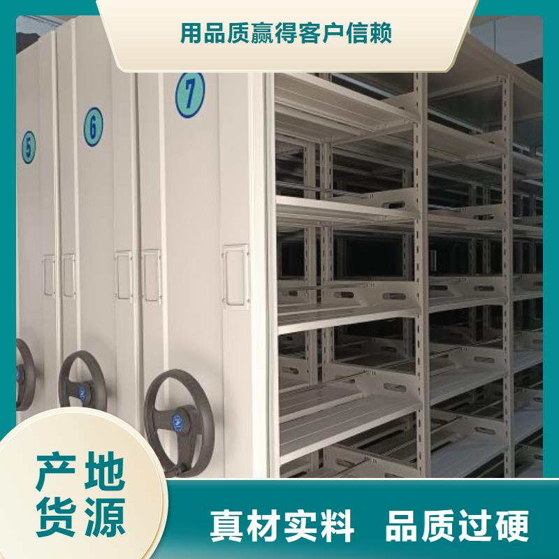 使用方法【鑫康】儋州市档案室用密集架