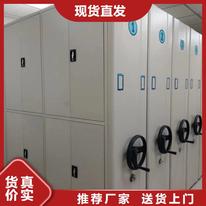 服务到家【鑫康】半封闭手摇密集架