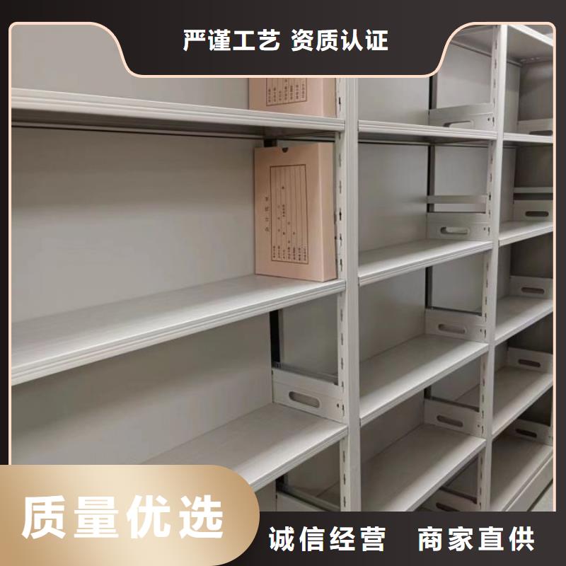诚信经营【鑫康】密集书架