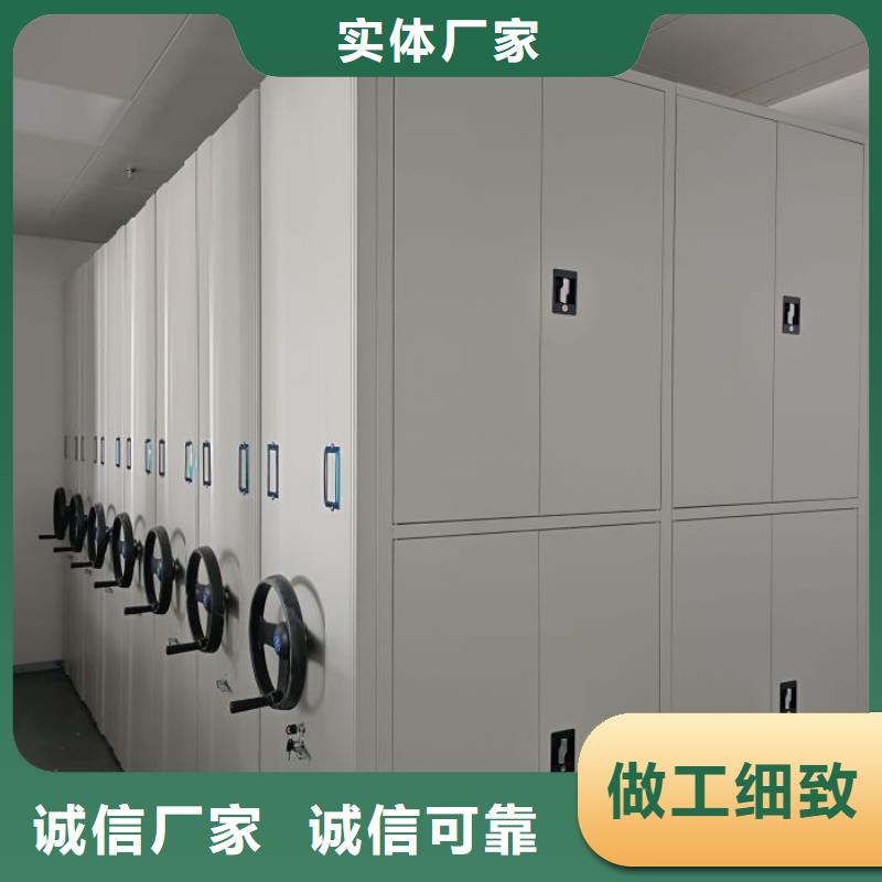 信誉至上【鑫康】普通密集架