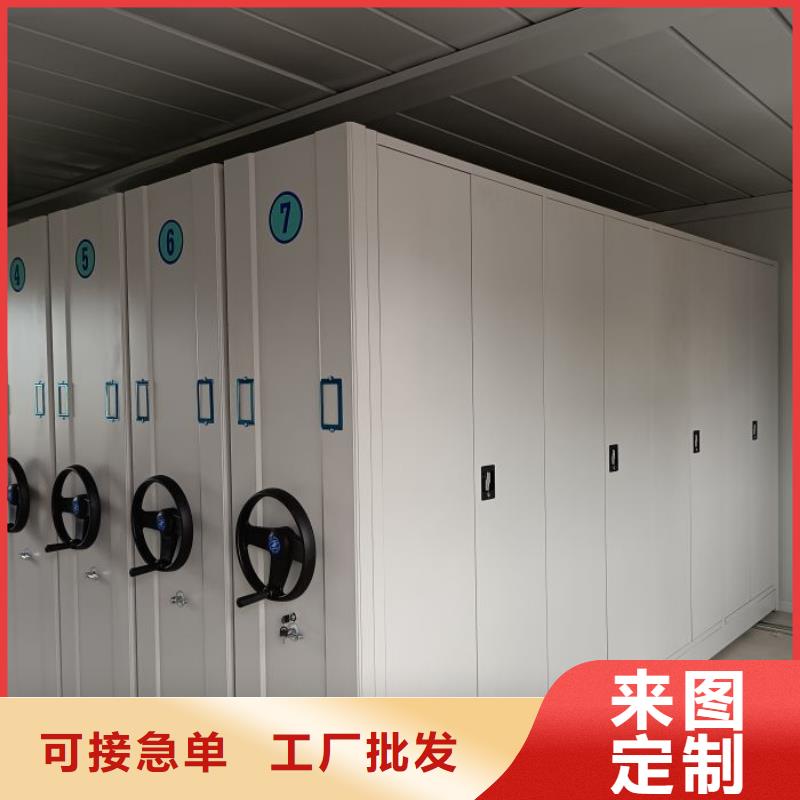 使用方法【鑫康】儋州市档案室用密集架